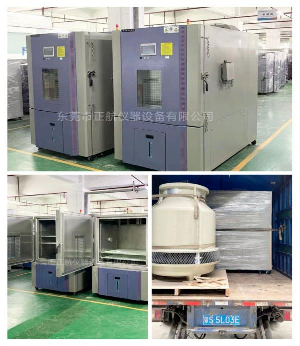 1臺防爆快速溫變箱(5°C/min)， ?1臺防爆非標恒溫恒